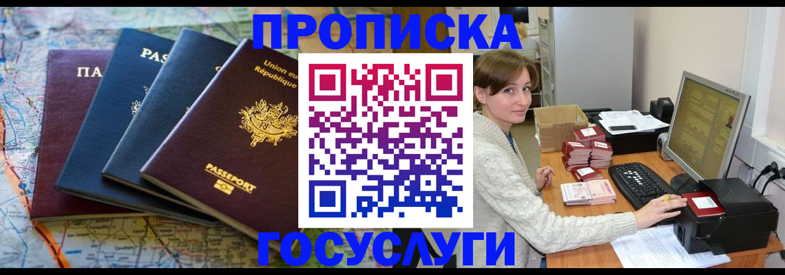 форма 3 в Пролетарске